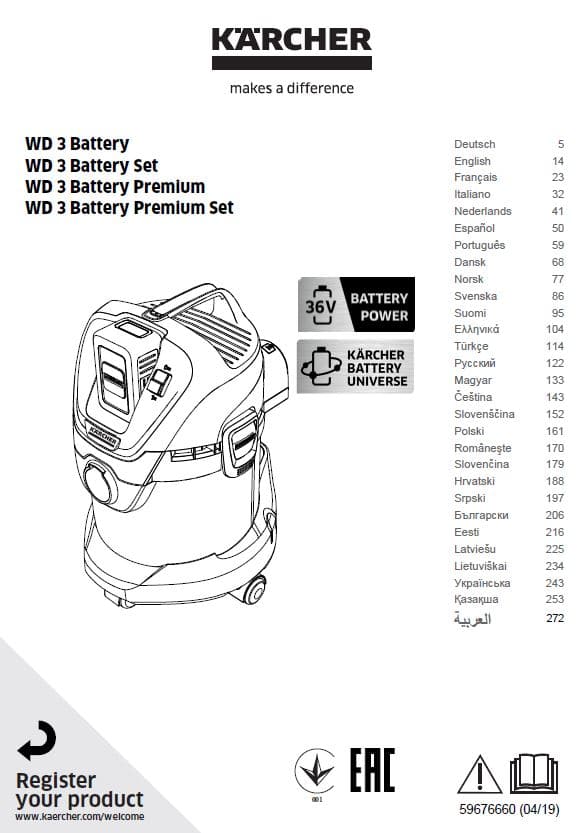 Kärcher Mehrzwecksauger WD 3 Battery