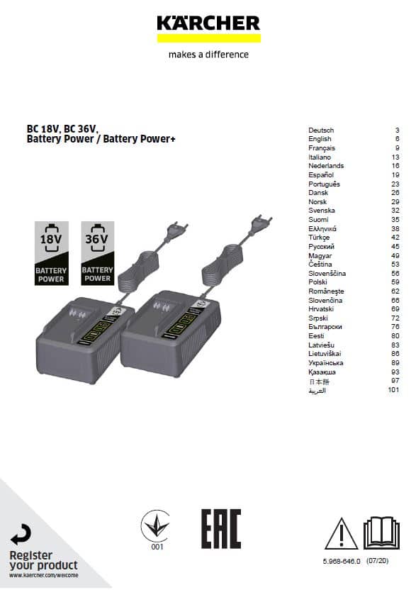 Kärcher Battery Power 36/50 inkl. Schnellladegerät Battery Power 36 V